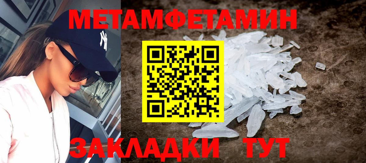 Amphetamine VHQ Вичуга