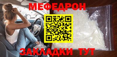 стаф Братск