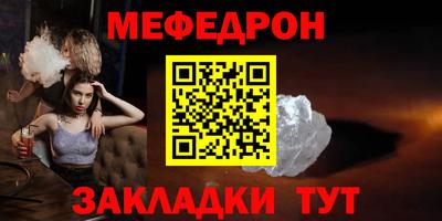 стаф Братск