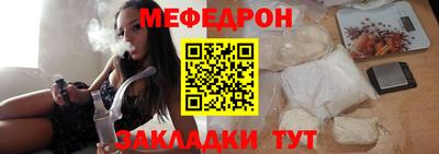 сатива Брянск