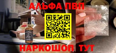 сатива Брянск