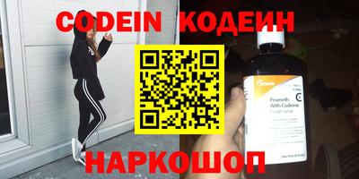амфетамин Боровичи