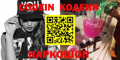 амфетамин Боровичи