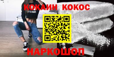 амфетамин Боровичи