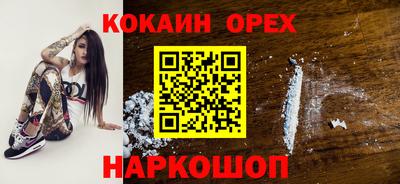 стаф Братск
