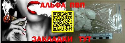 стаф Братск