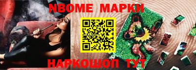 сатива Брянск