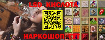 стаф Братск