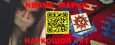 амфетамин Боровичи