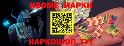 амфетамин Боровичи