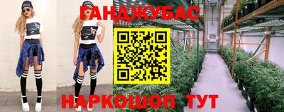 амфетамин Боровичи