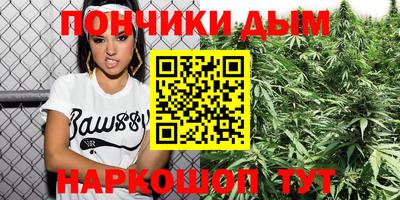 сатива Брянск