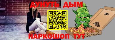 амфетамин Боровичи