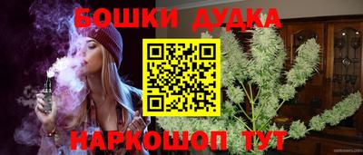 стаф Братск