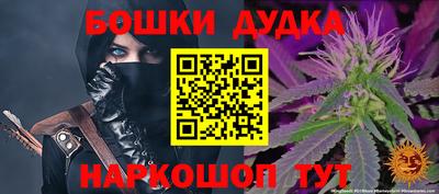 стаф Братск