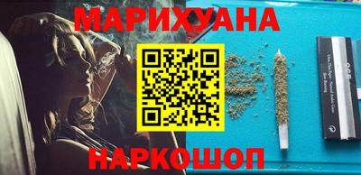 сатива Брянск