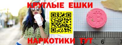 стаф Братск
