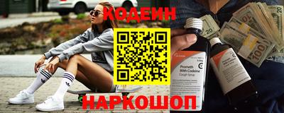 амфетамин Боровичи