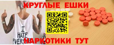 сатива Брянск