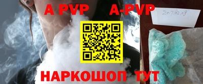 стаф Братск