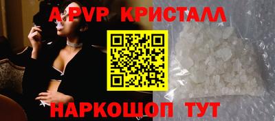стаф Братск