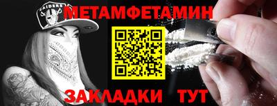 стаф Братск