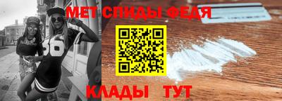 сатива Брянск
