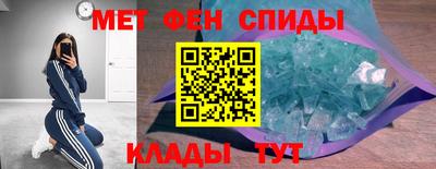 амфетамин Боровичи
