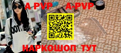 стаф Братск