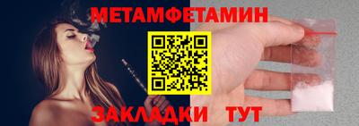 стаф Братск