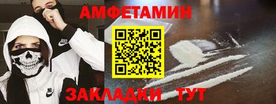 сатива Брянск