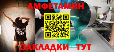 сатива Брянск