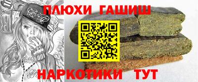 стаф Братск