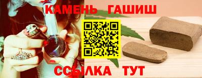 сатива Брянск