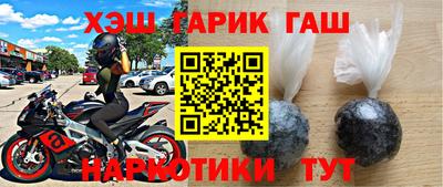 стаф Братск