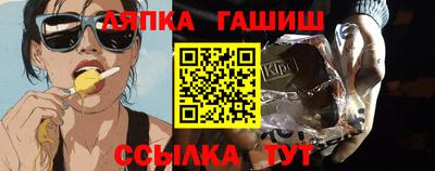 амфетамин Боровичи