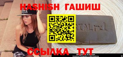 сатива Брянск