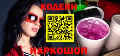 стаф Братск