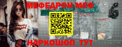 стаф Братск