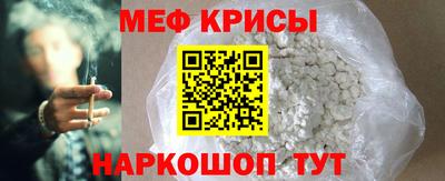 амфетамин Боровичи