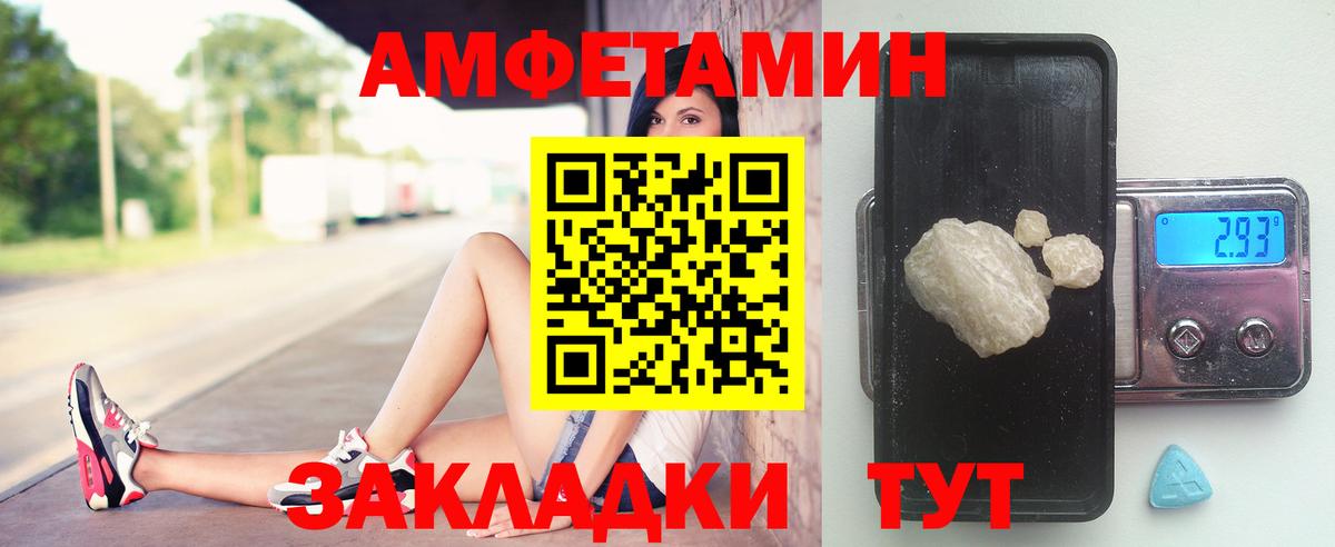 Первитин мет Вичуга