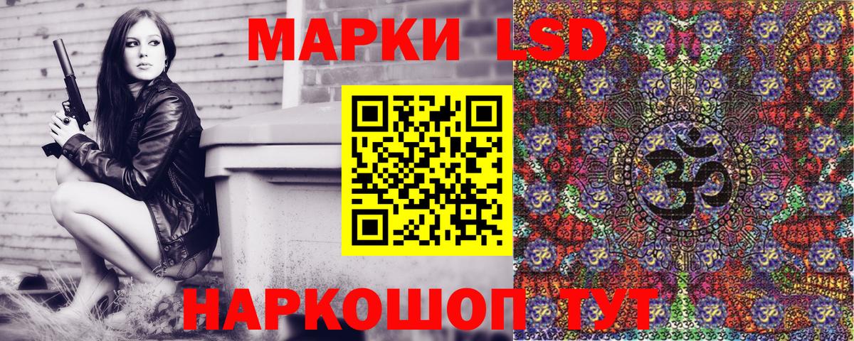 Вичуга  Наркотические марки 1500мкг  Марки N-bome  Вход с VPN 