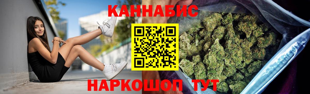 Бошки марихуана семена  МАРИХУАНА White Widow  Вичуга  МАРИХУАНА White Widow  Вход с VPN 